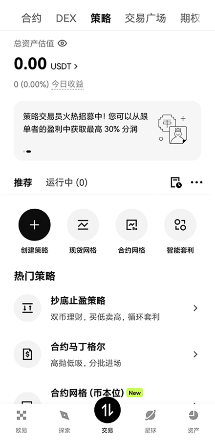 收藏新体验
